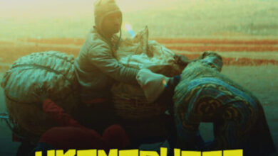 Amidu Ellani ft. Flopa D – Ukamabwera Mp3 Download